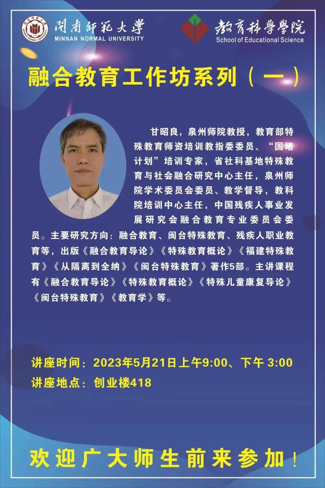 澳门太阳集团0638