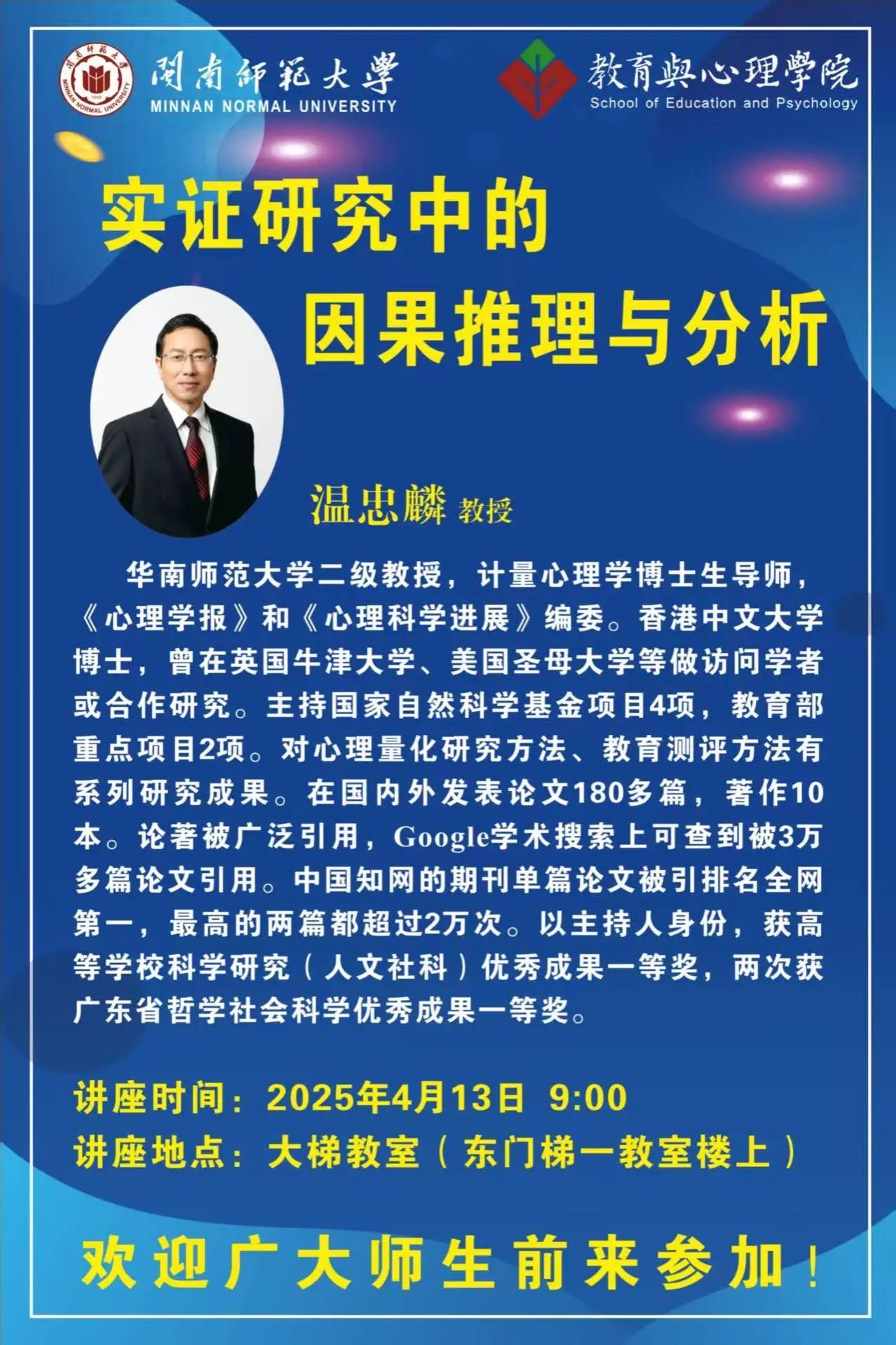 澳门太阳集团0638