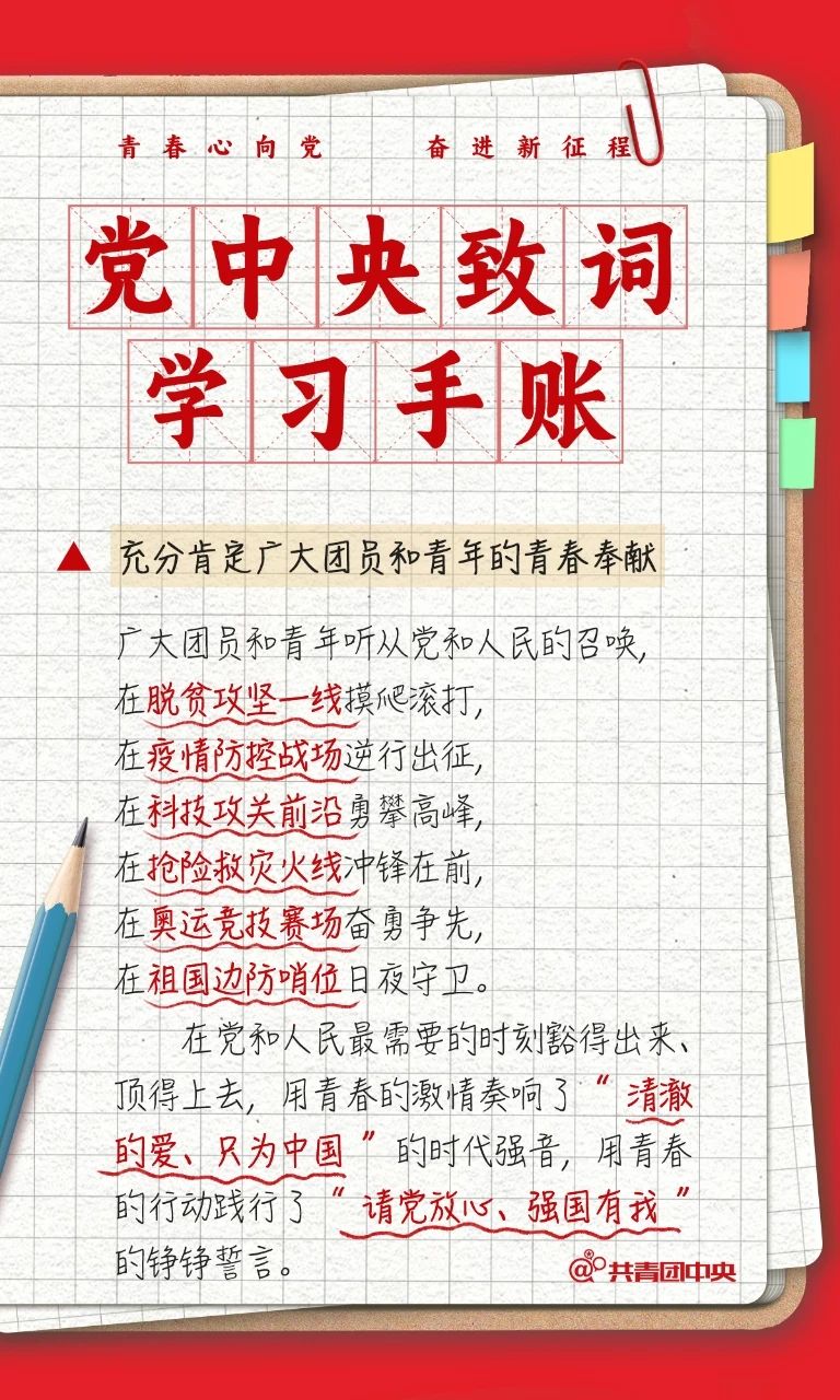 澳门太阳集团0638