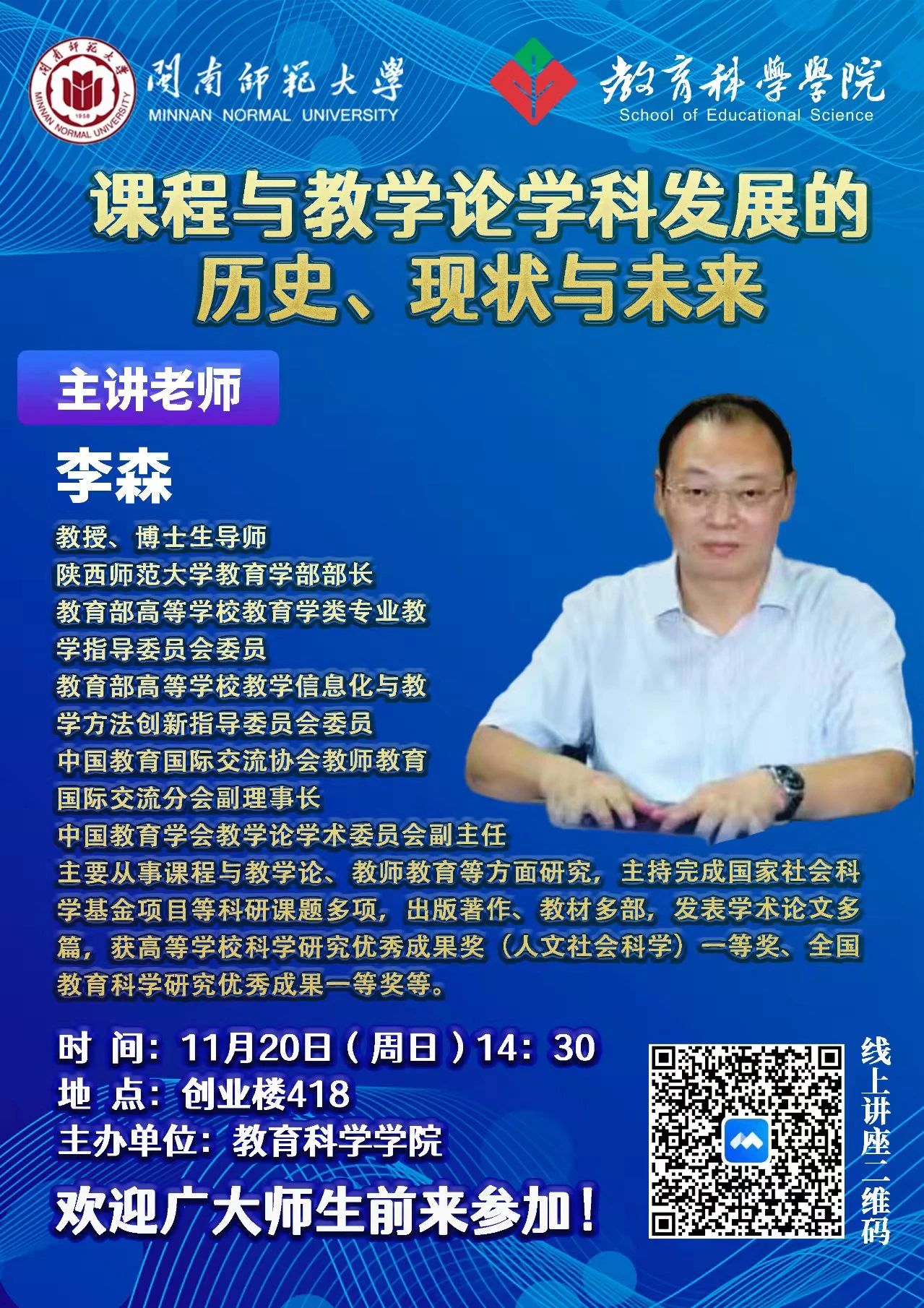澳门太阳集团0638