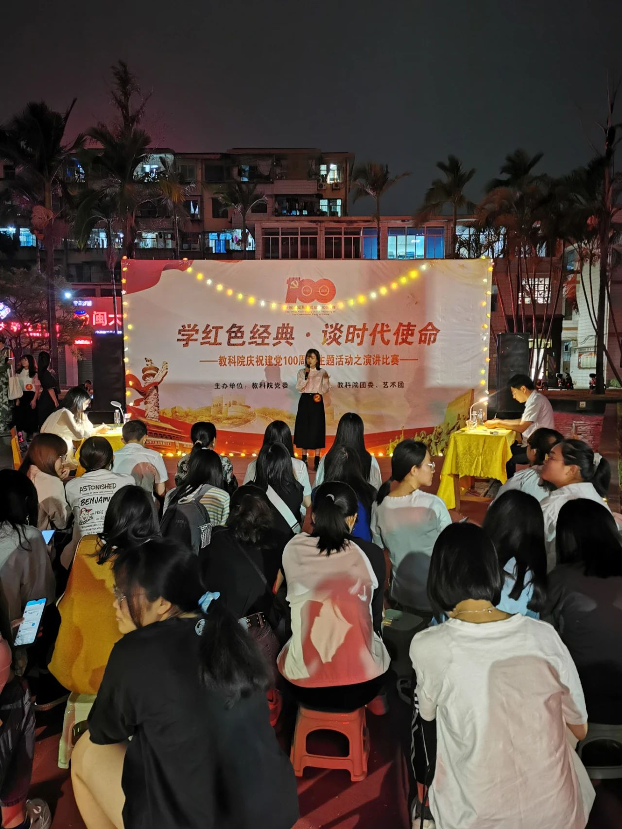 澳门太阳集团0638