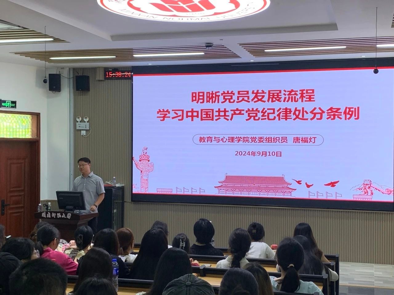 澳门太阳集团0638