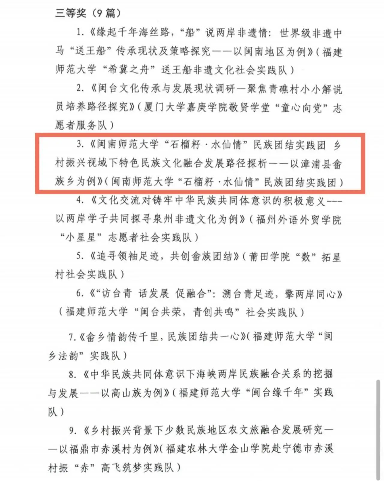澳门太阳集团0638