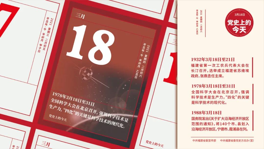 澳门太阳集团0638
