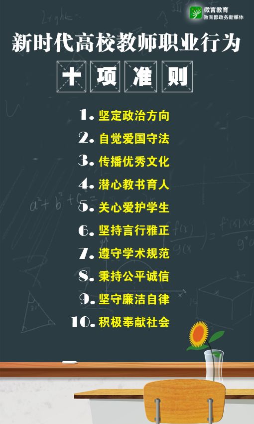 澳门太阳集团0638