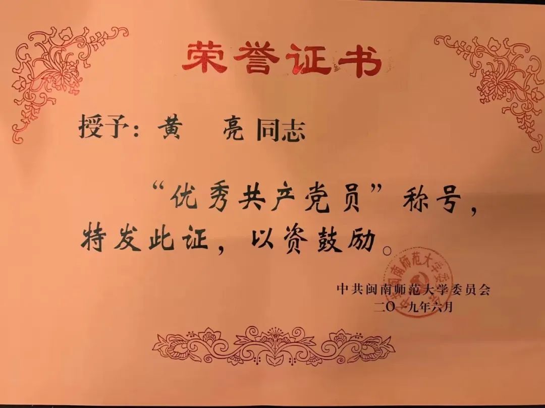 澳门太阳集团0638