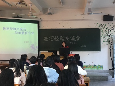 澳门太阳集团0638