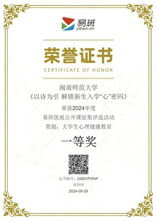澳门太阳集团0638
