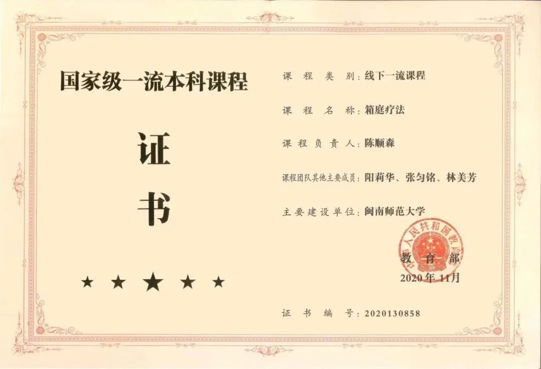 澳门太阳集团0638