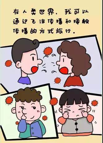 澳门太阳集团0638