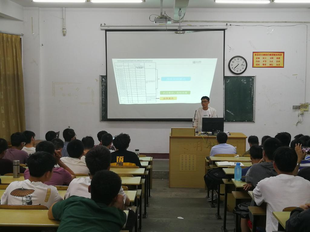 澳门太阳集团0638