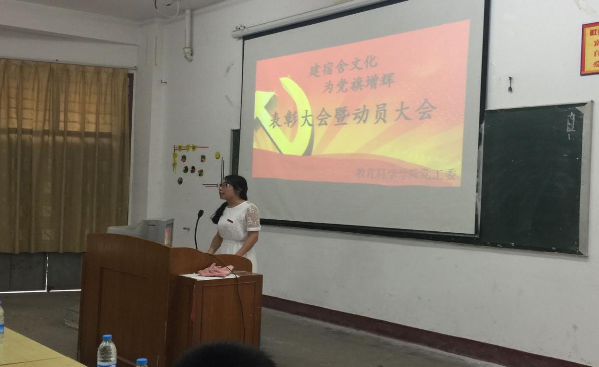 澳门太阳集团0638