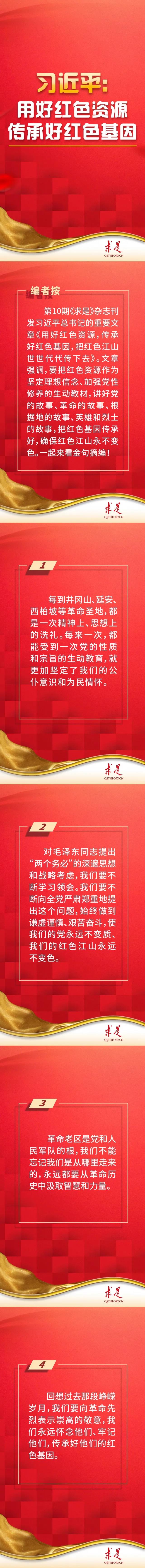 澳门太阳集团0638
