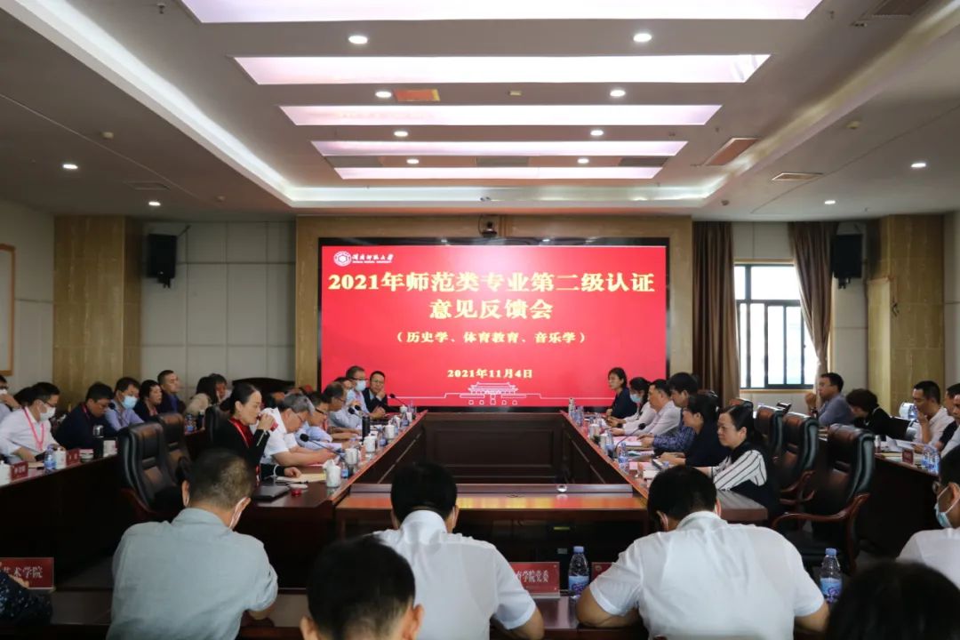 澳门太阳集团0638