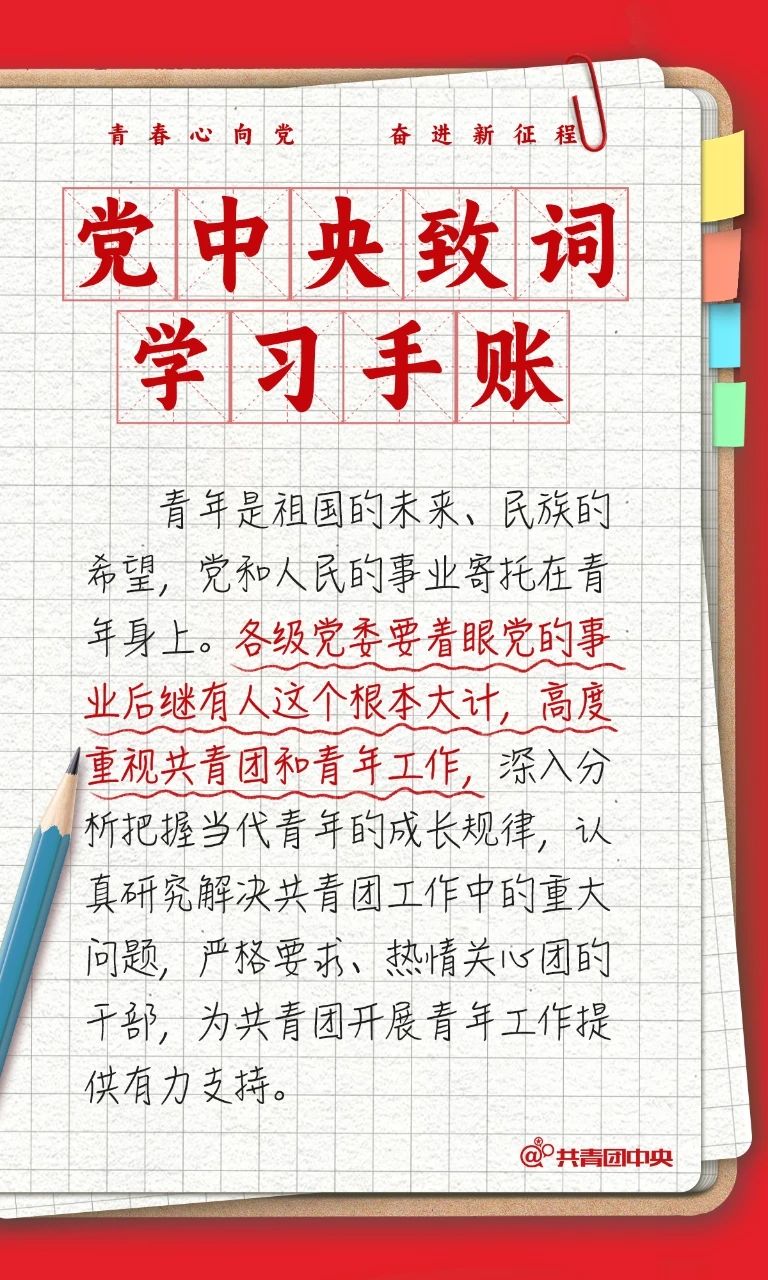 澳门太阳集团0638