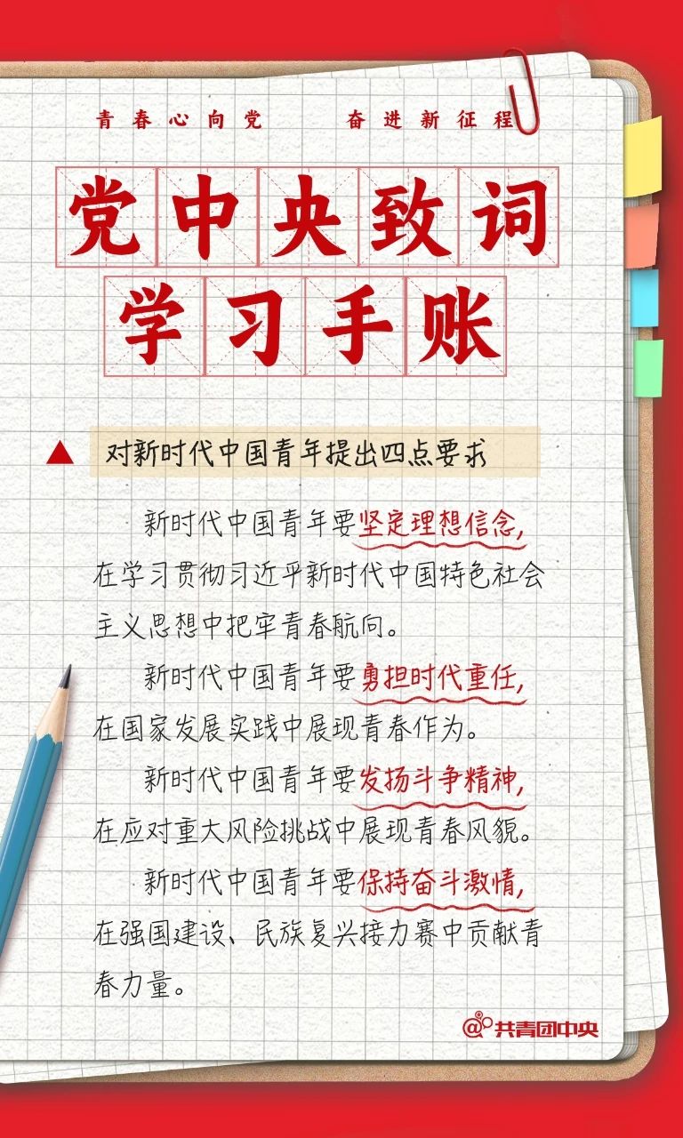 澳门太阳集团0638