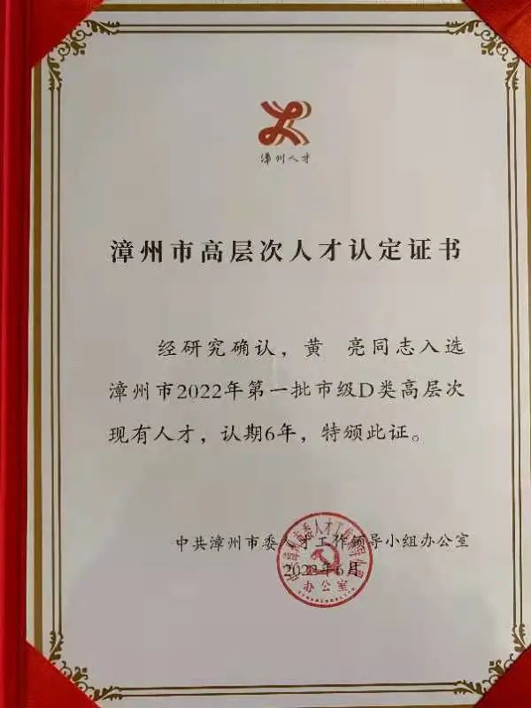 澳门太阳集团0638