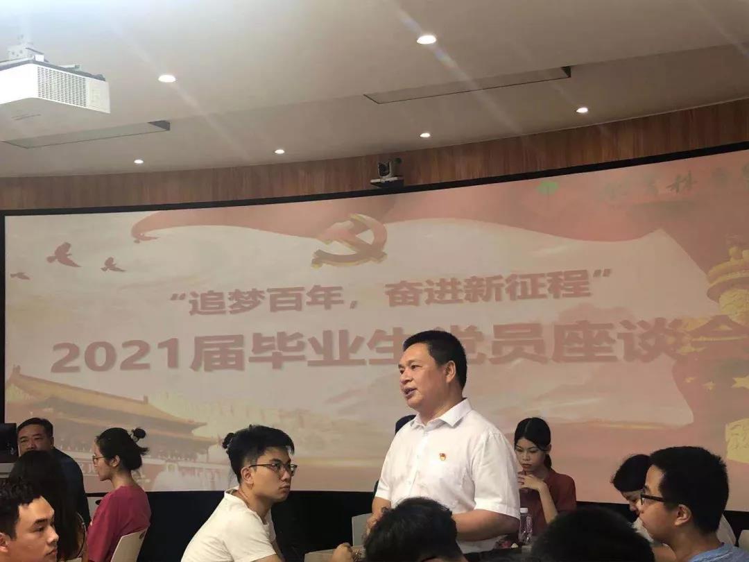 澳门太阳集团0638