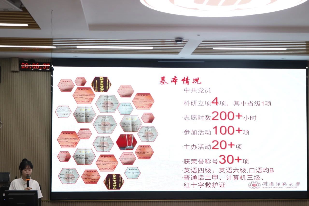 澳门太阳集团0638