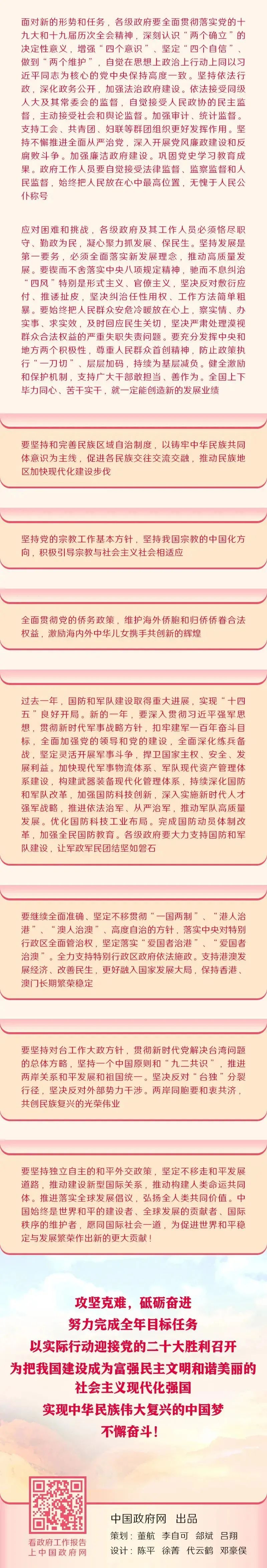 澳门太阳集团0638
