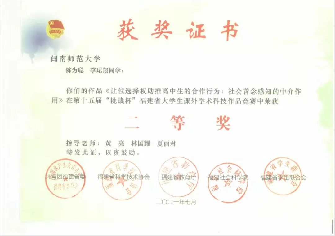 澳门太阳集团0638