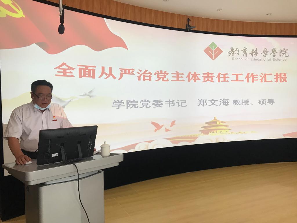 澳门太阳集团0638