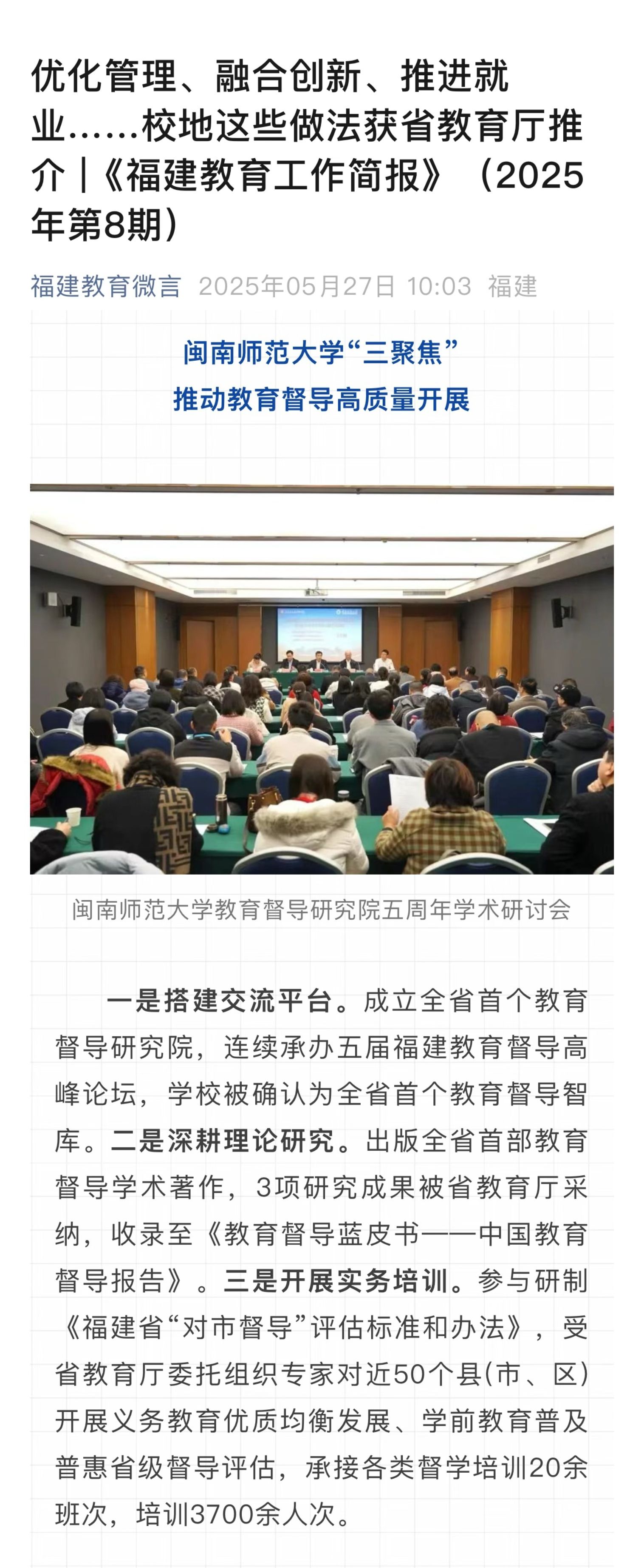 澳门太阳集团0638