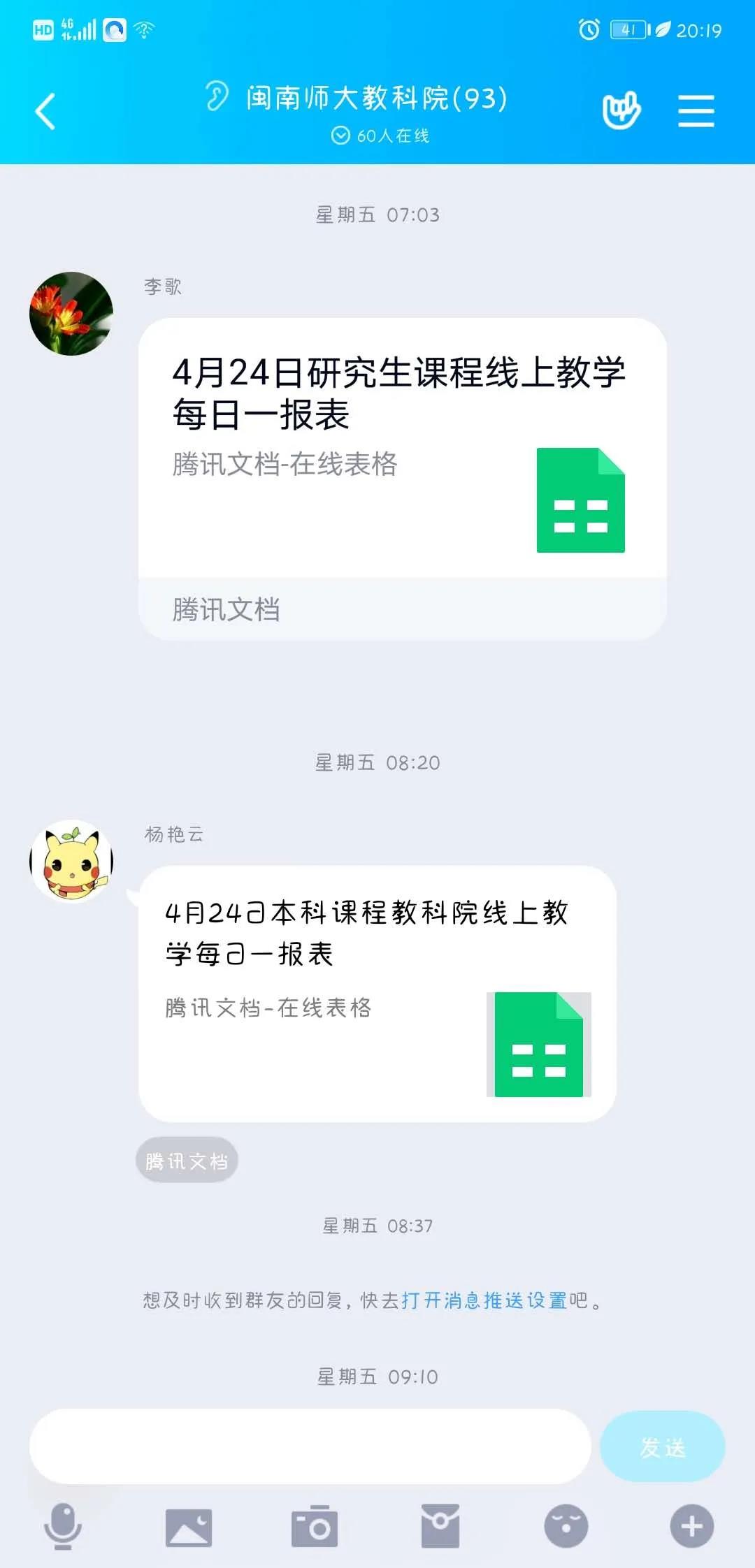 澳门太阳集团0638