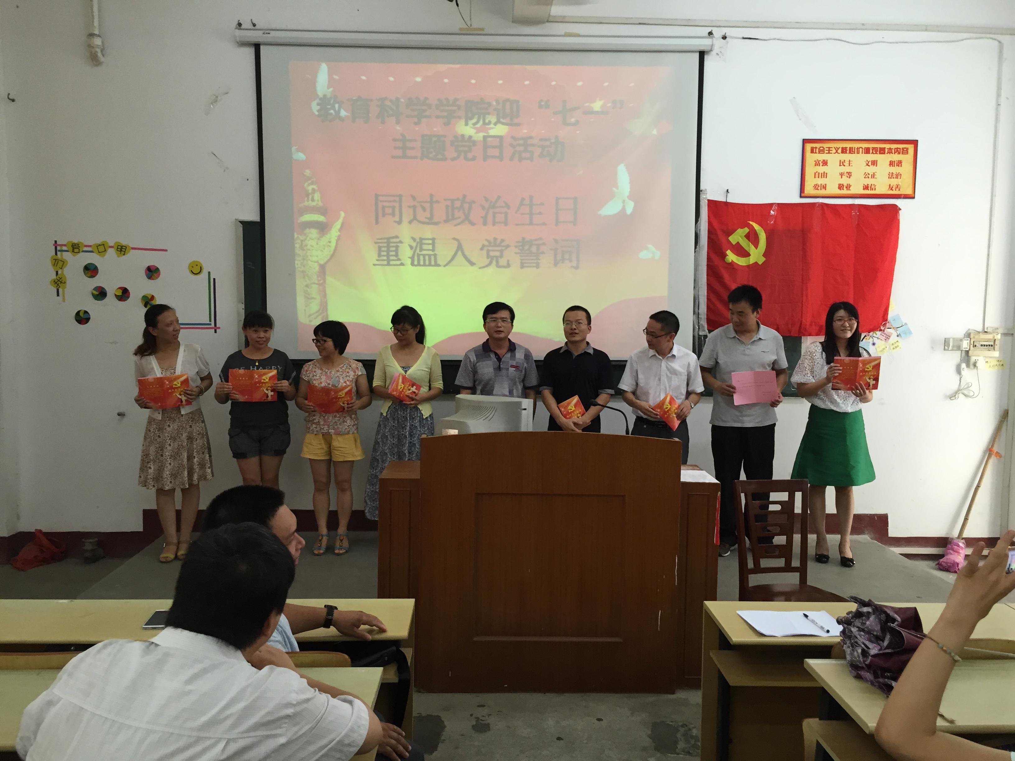澳门太阳集团0638