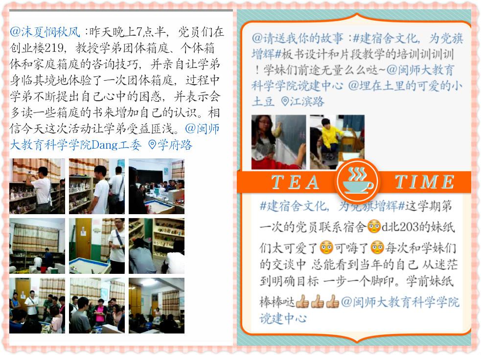 澳门太阳集团0638