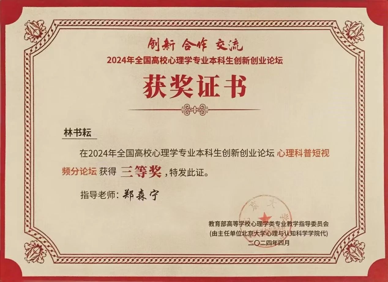 澳门太阳集团0638