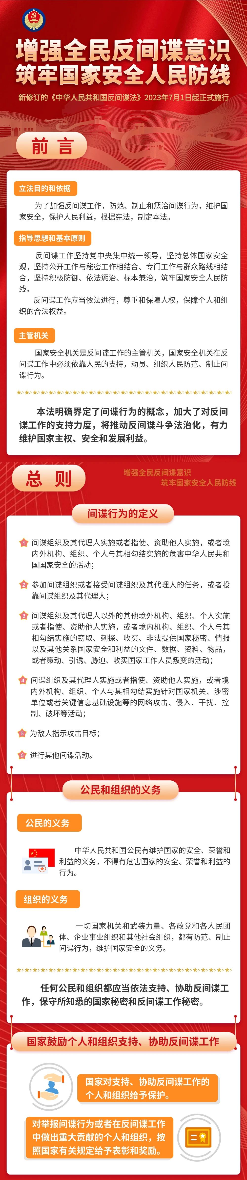 澳门太阳集团0638