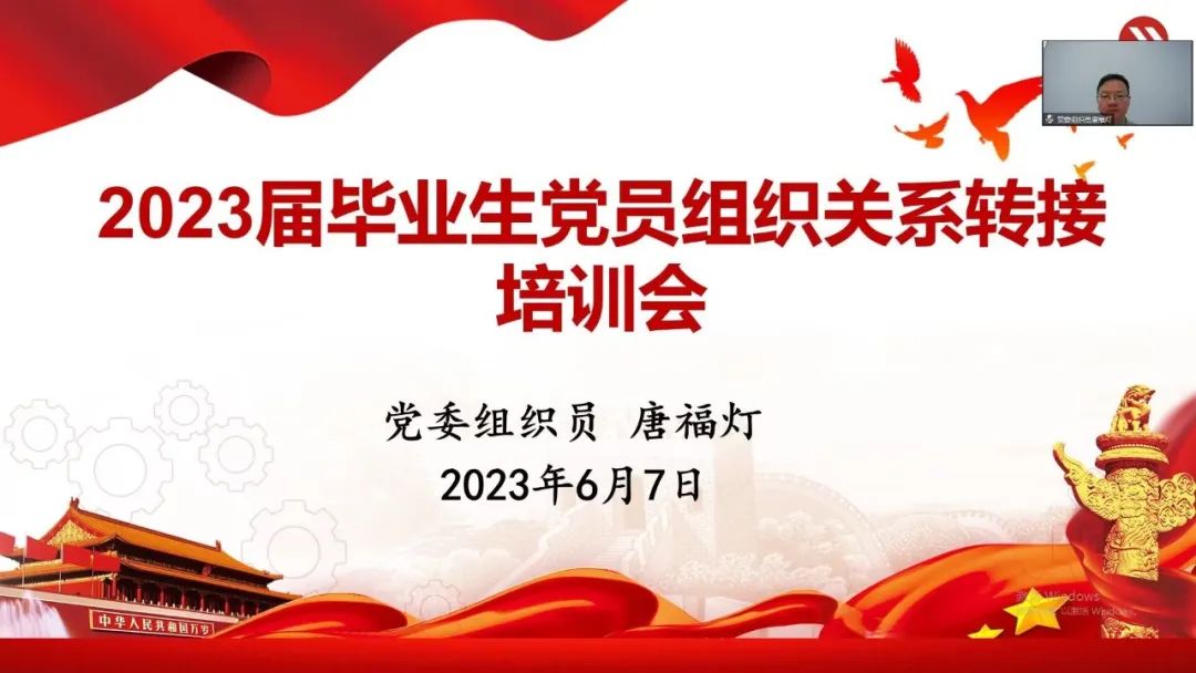 澳门太阳集团0638