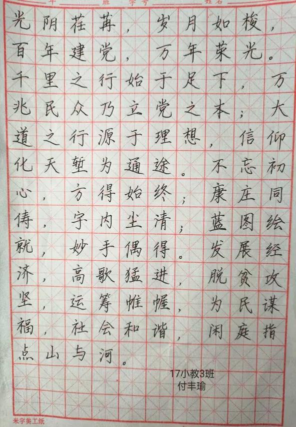 澳门太阳集团0638