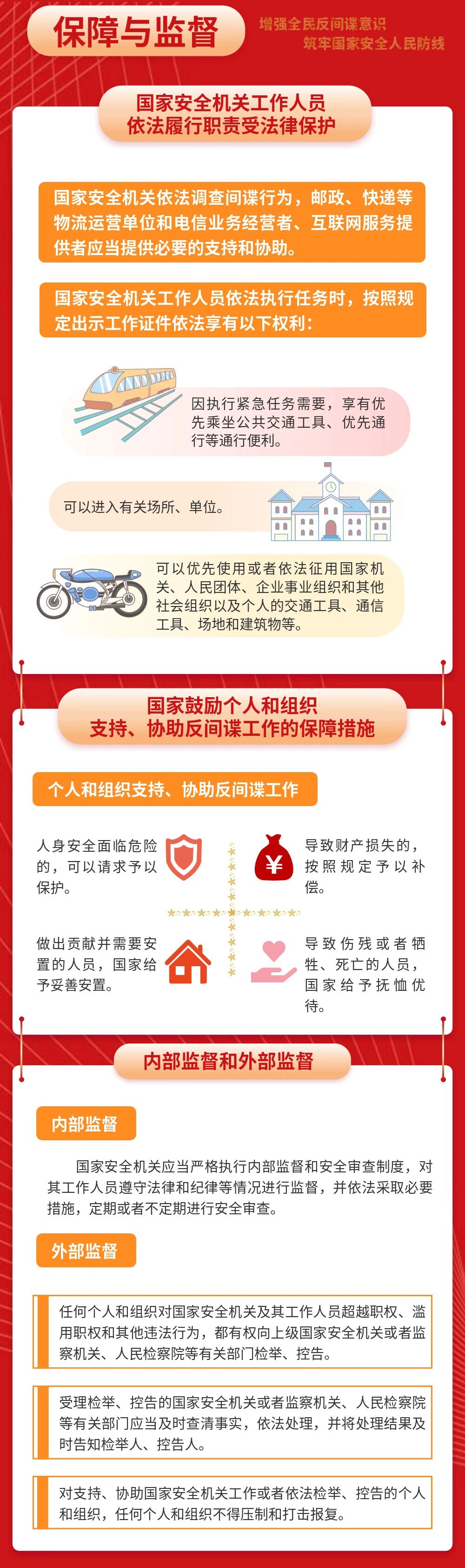 澳门太阳集团0638
