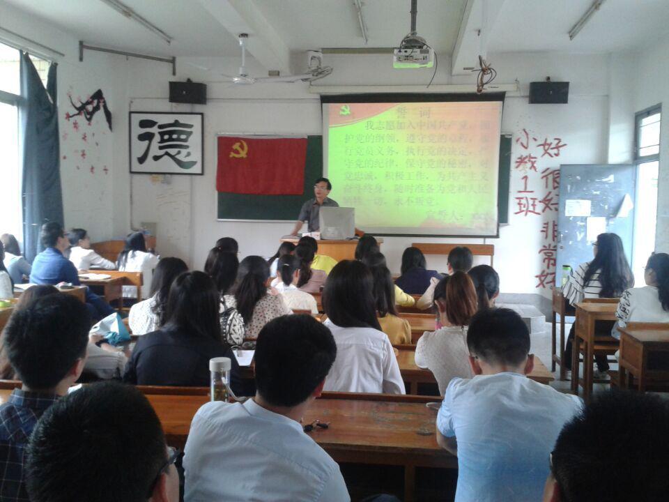 澳门太阳集团0638