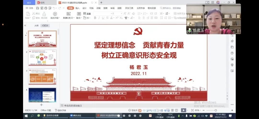 澳门太阳集团0638
