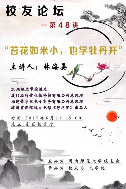 澳门太阳集团0638