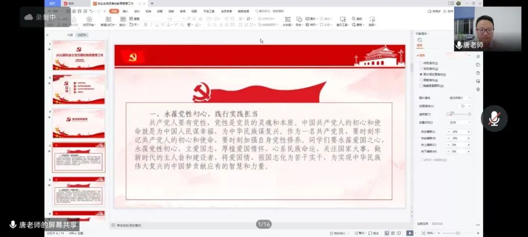 澳门太阳集团0638