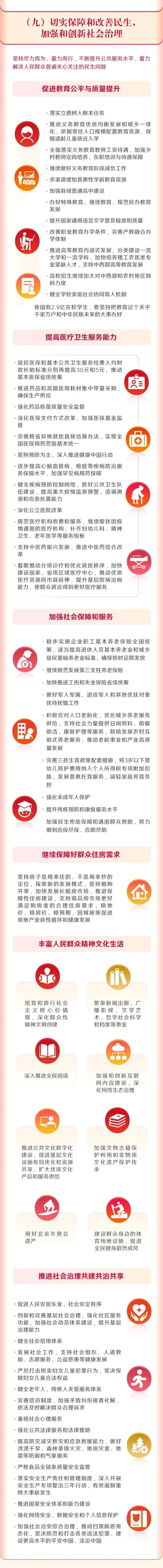 澳门太阳集团0638