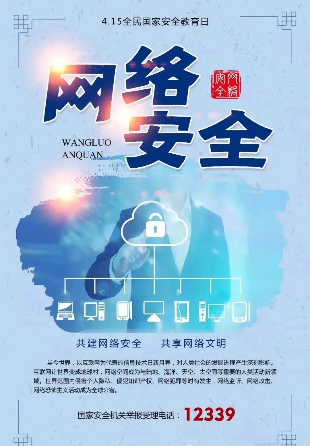 澳门太阳集团0638