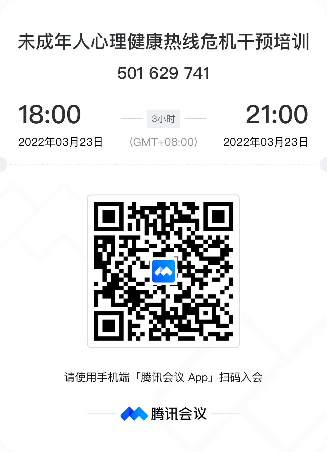 澳门太阳集团0638