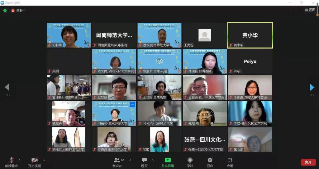 澳门太阳集团0638