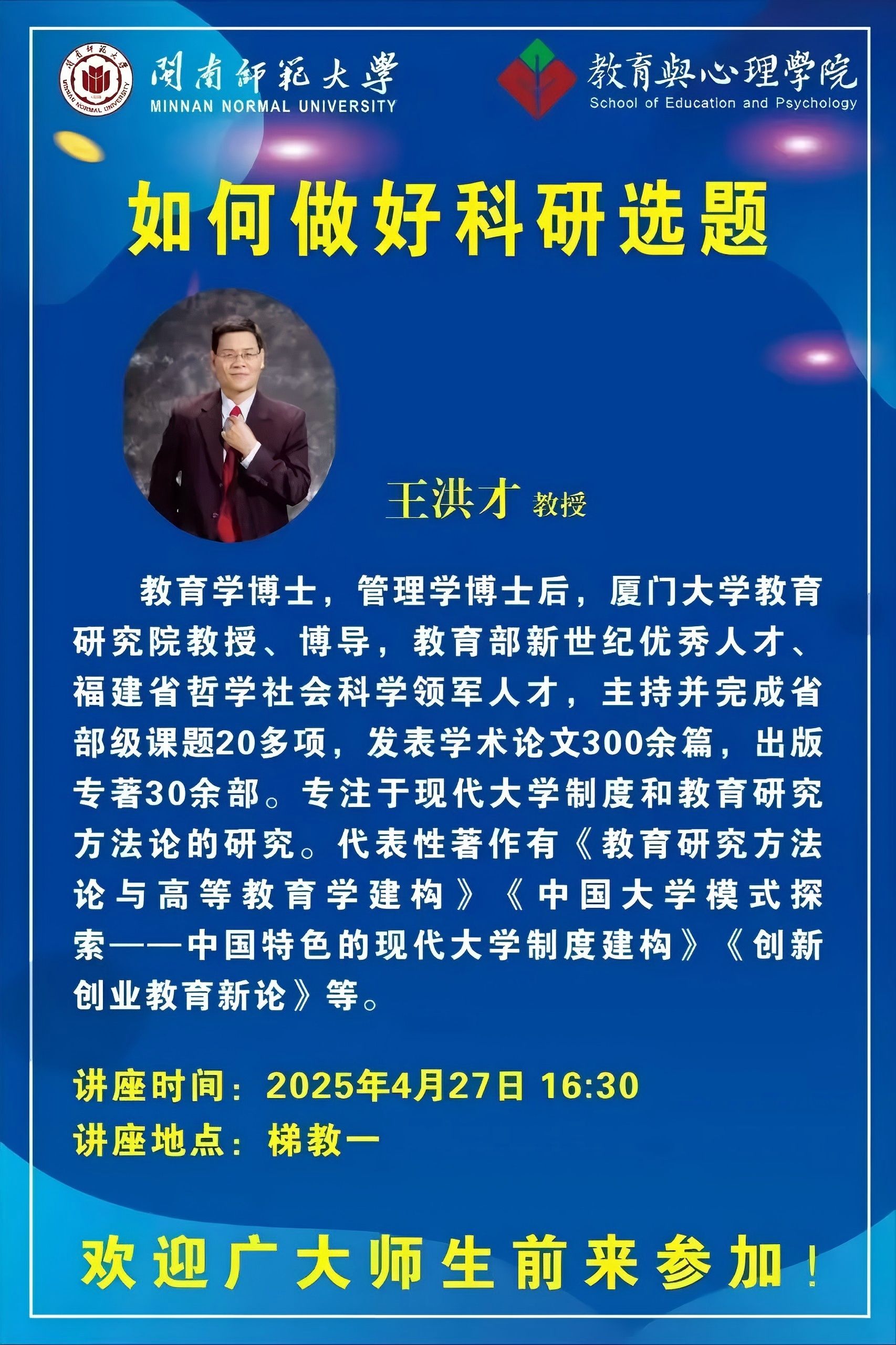 澳门太阳集团0638