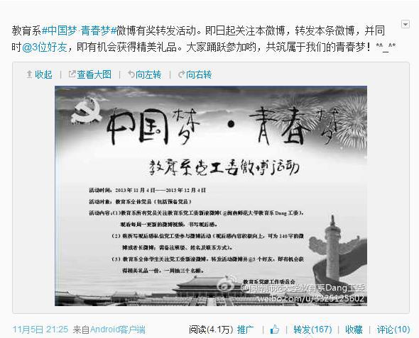 澳门太阳集团0638
