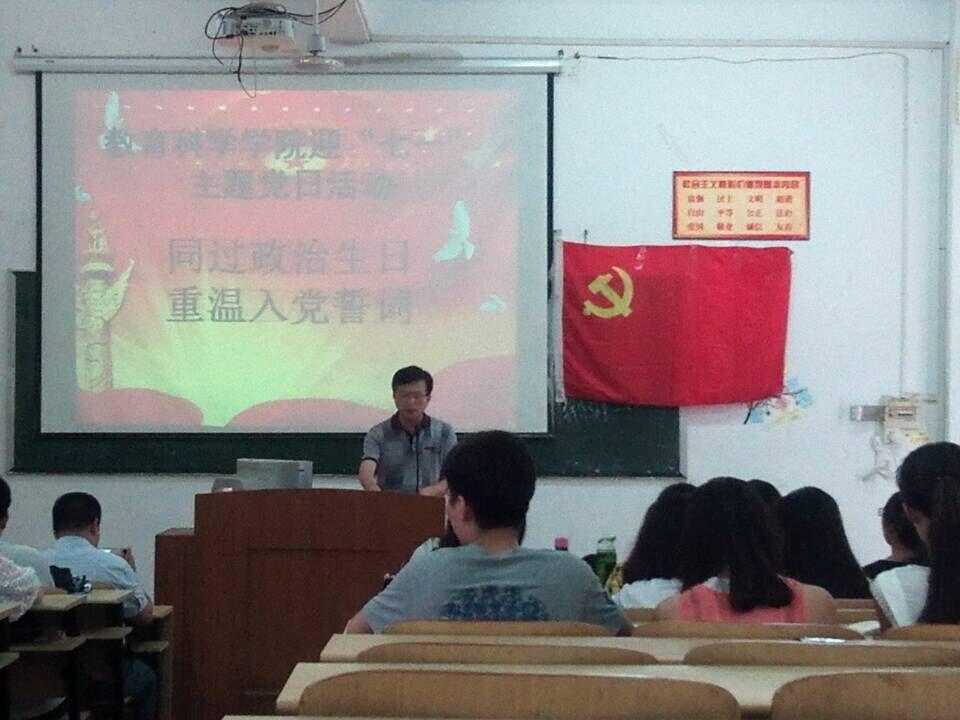 澳门太阳集团0638