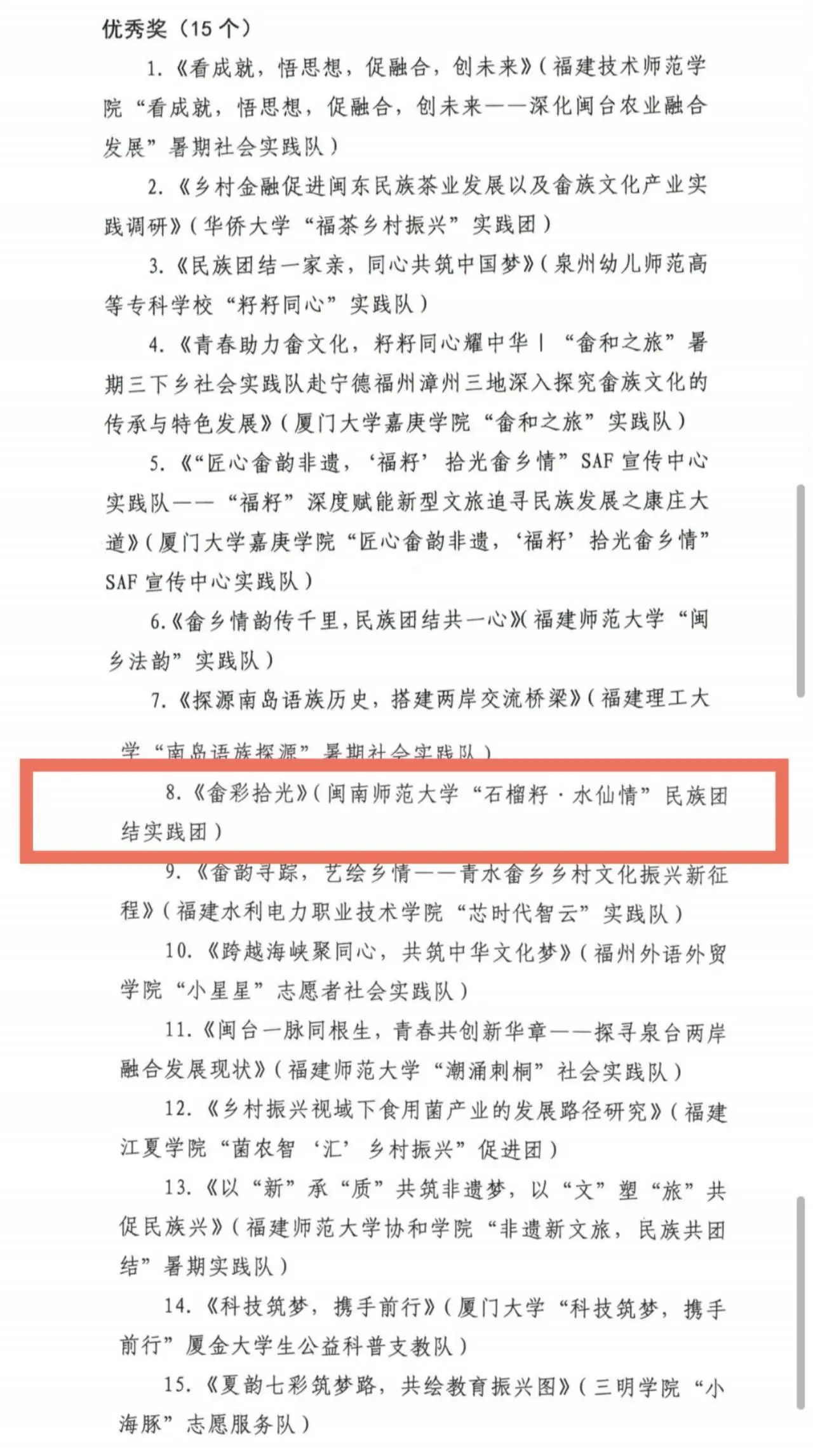 澳门太阳集团0638
