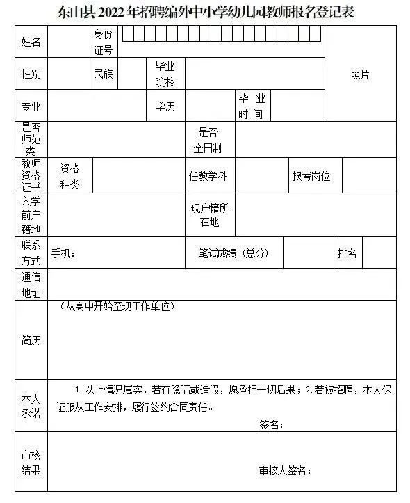 澳门太阳集团0638