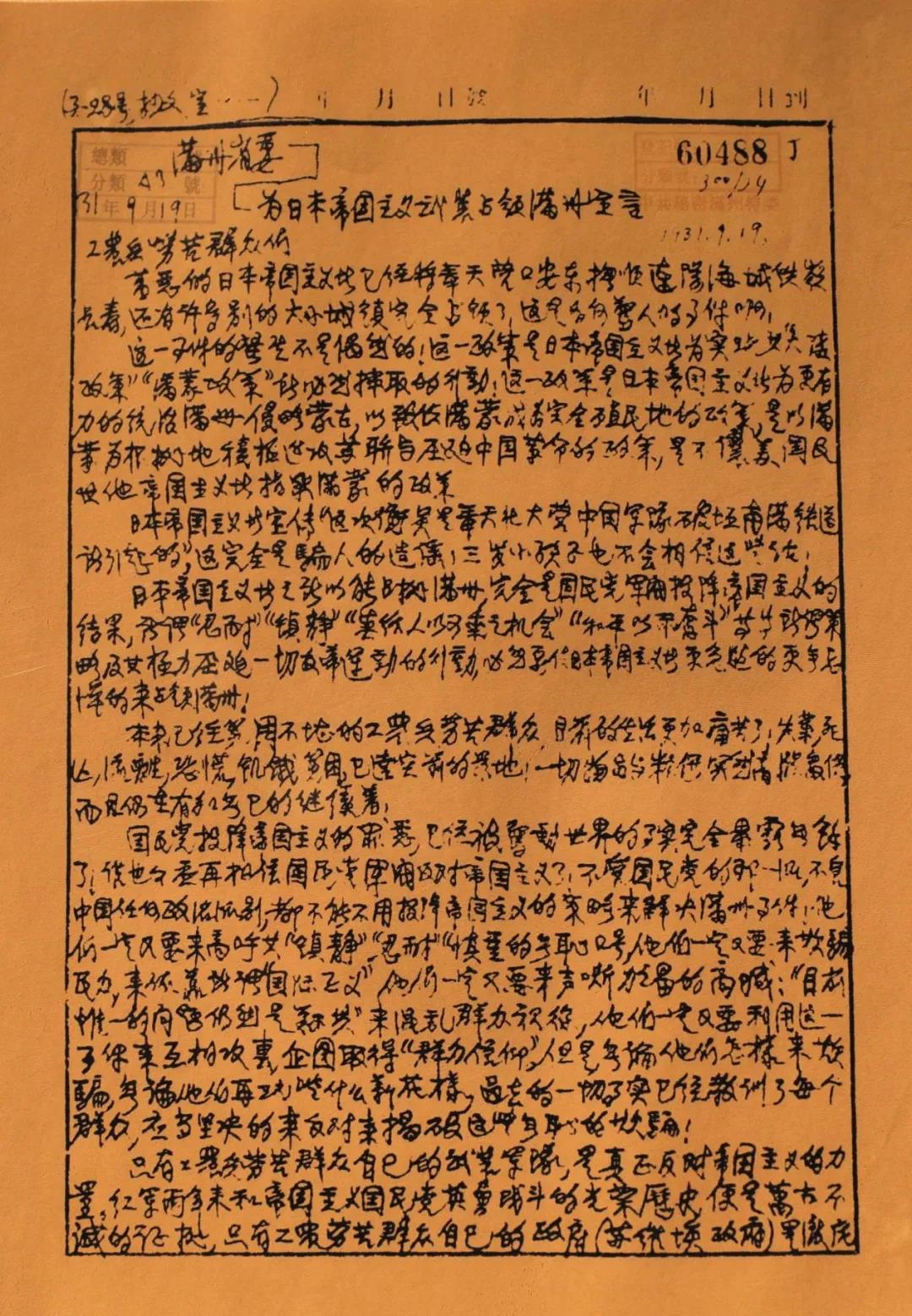 澳门太阳集团0638