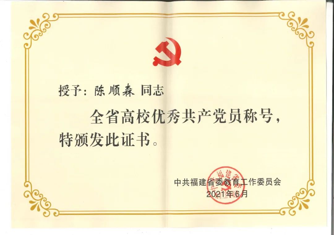 澳门太阳集团0638